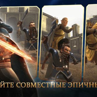 Скриншот The Lord of the Rings: Heroes of Middle-earth