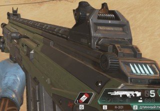 Лучшее оружие в Apex Legends — Гайд