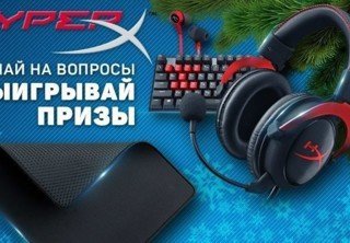 Подводим итоги Новогодней викторины!