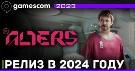 Релиз The Alters ожидается в 2024 году