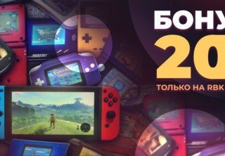 Только сегодня — не упустите 20% бонус к платежам!