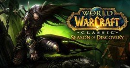 Как получить все руны разбойника в WOW Season of Discovery