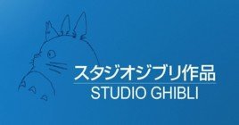 Студия анимации Ghibli получит «Золотую Пальмовую ветвь»