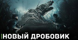 В Hunt: Showdown появится новый дробовик Winfield 93