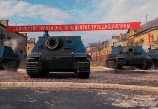 В World of Tanks разрешат покататься на «Штурмтигре»
