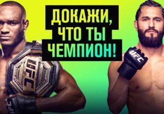 ФКС Москвы аноснировала турнир по UFC 4