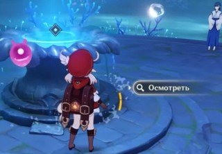 Сломайте последнюю печать в Genshin Impact — сердце Ватацуми