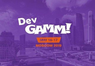 Репортаж с конференции DevGAMM 2019