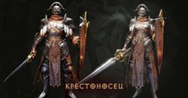 Какой класс выбрать в Diablo Immortal — гайд по классам