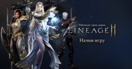 Состоялся релиз MMOPRPG Lineage2M от NCSOFT