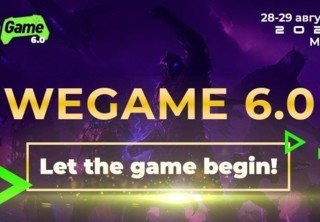 В Киеве пройдет фестиваль гейм- и гик-культуры WEGAME