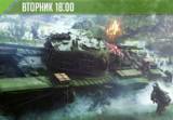 Стрим Battlefield 5