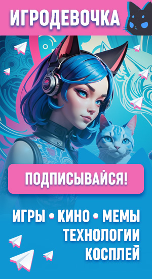 Gamegirl banner