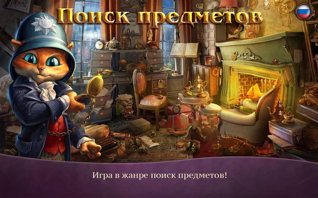 Бесплатно скачать игры приключения на Андроид на русском языке, игры для  планшета | ROBOKOT Games