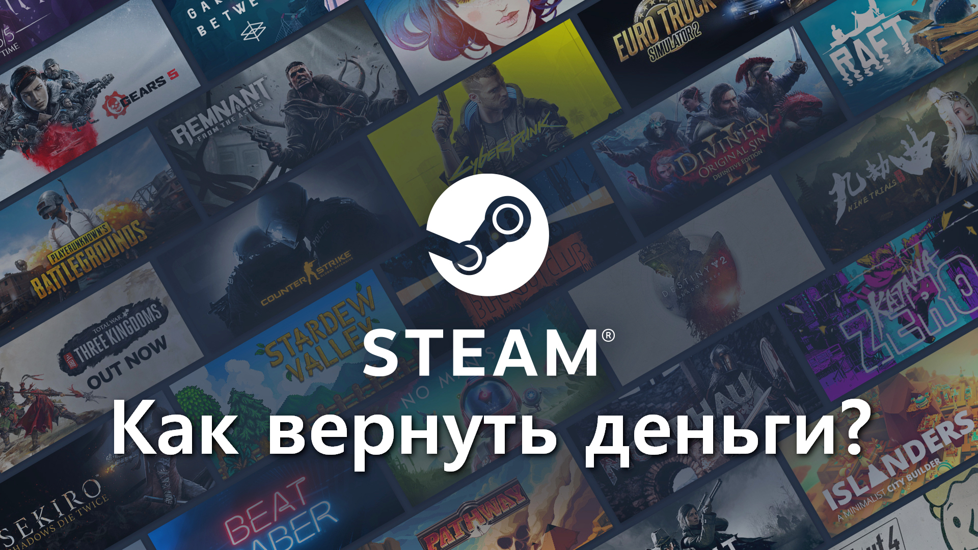 Steam gifting not working фото 16