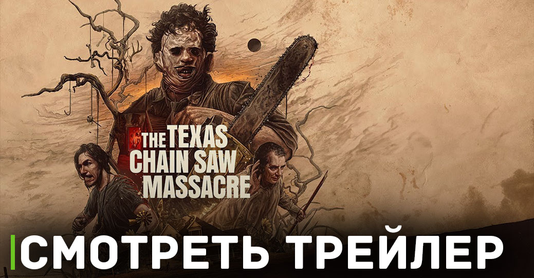 Первая неделя после релиза The Texas Chain Saw Massacre
