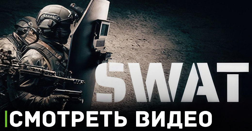 Начался бета-тест игры Tactical Squad: SWAT Stories
