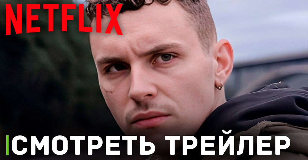 Состоялась премьера сериала «Здесь рады тишине»