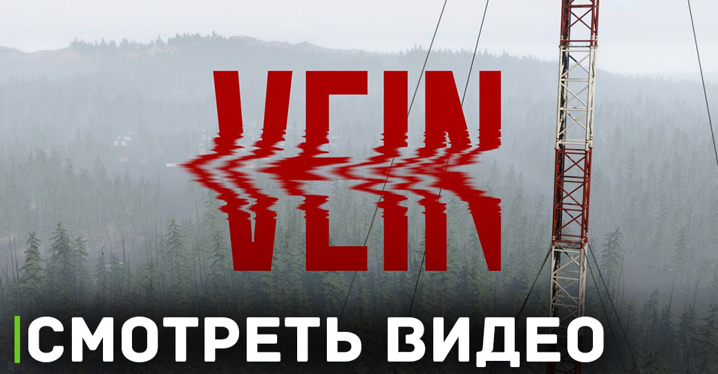 Ramjet Studios опубликовали видео о разработке игры Vein