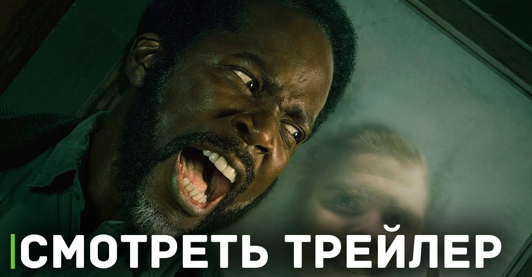 Скоро состоится премьера второго сезона сериала «Извне» 