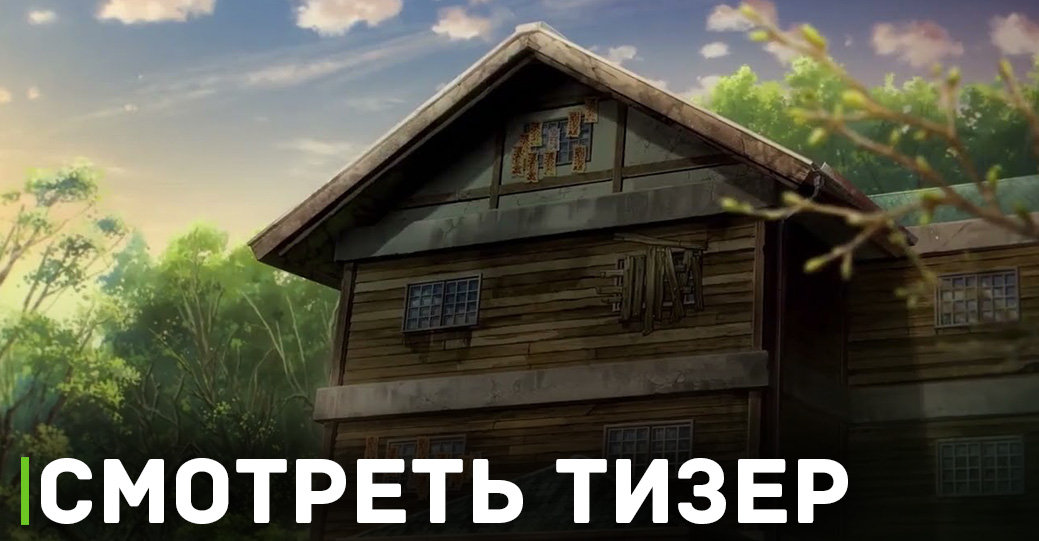 Вышел тизер нового аниме сериала «Бездомный»