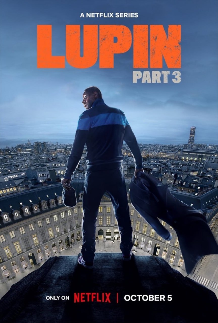 Дебютный постер третьего сезона сериала «Люпен»
