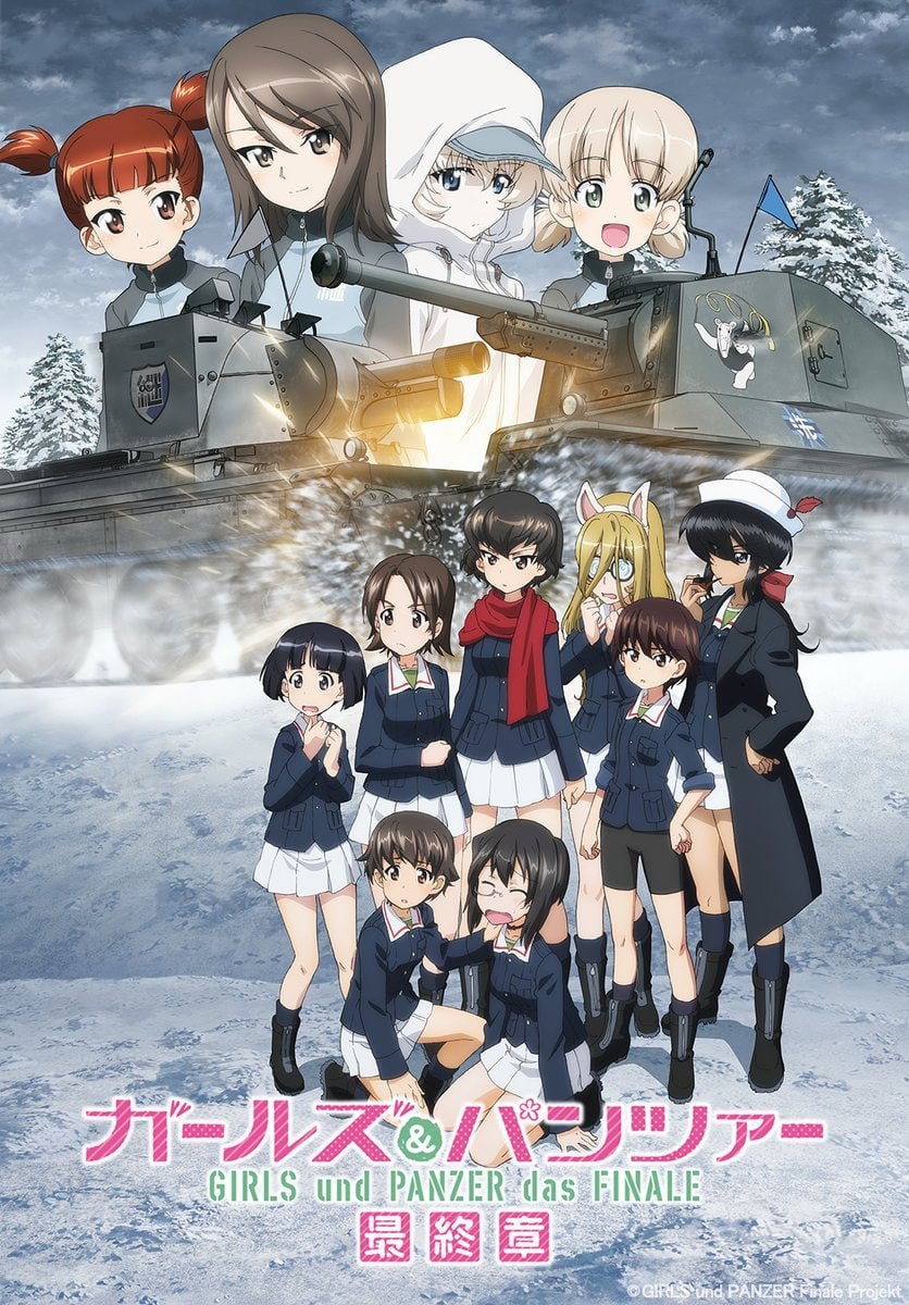 Опубликовали постер аниме «Девушки и танки: Финал. Часть 4»