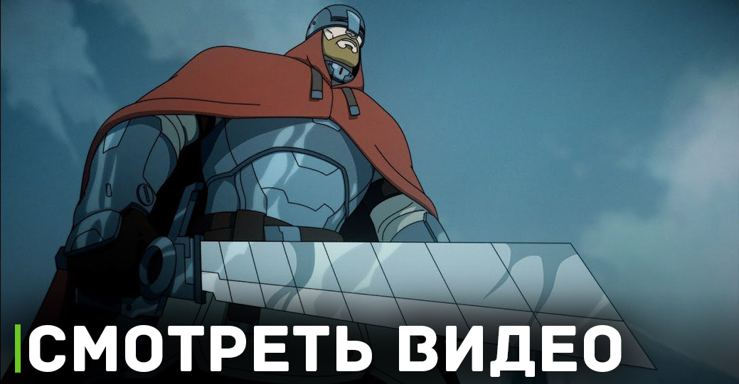 Опубликовали тизер-трейлер старославянского аниме «Киберслав»