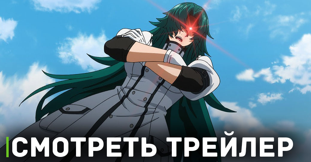 Вышел трейлер аниме «Неправильный способ использования»