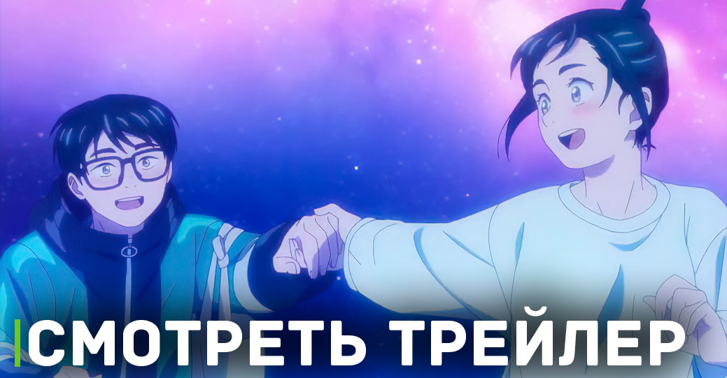 Опубликовали трейлер и постер аниме «Бессонница после школы»