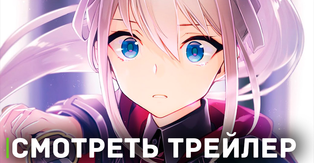 Вышел трейлер аниме «Семь главенствующих мечей»