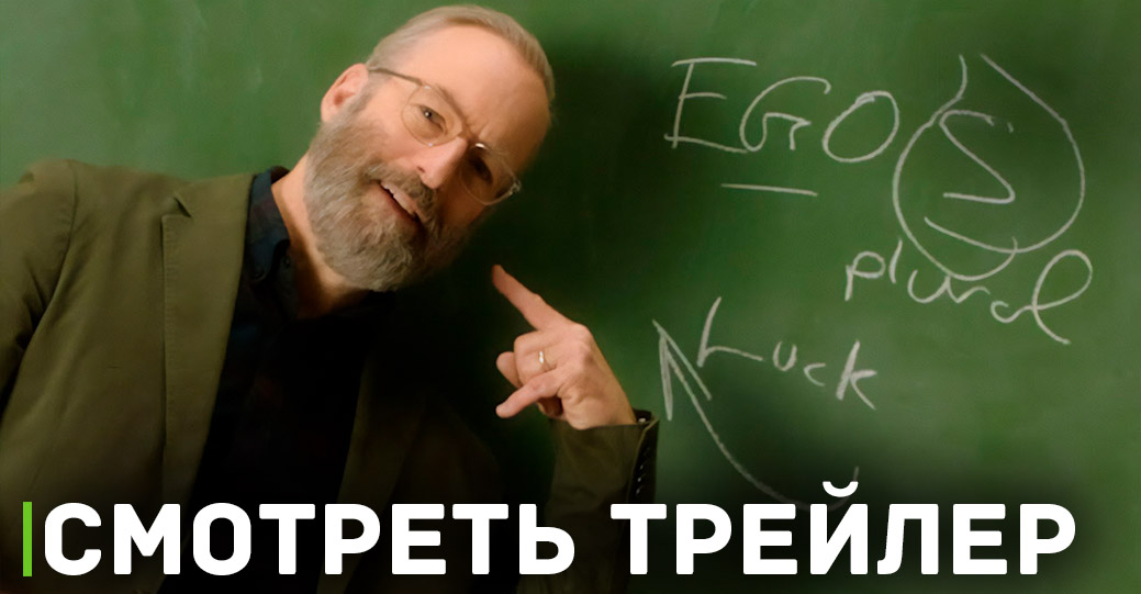 Состоялась премьера сериала «Счастливчик Хэнк»
