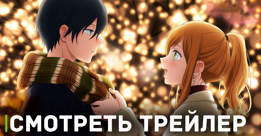 Вышел трейлер аниме «Моя любовь девятьсот девяносто девятого уровня к Ямаде» 
