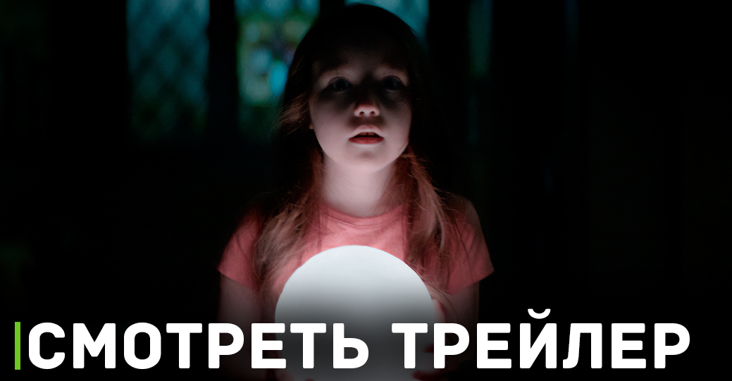 Вышел трейлер хоррор фильма «Бугимен» 