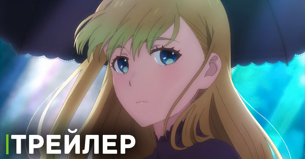 Романтическое аниме «Галактика по соседству» 