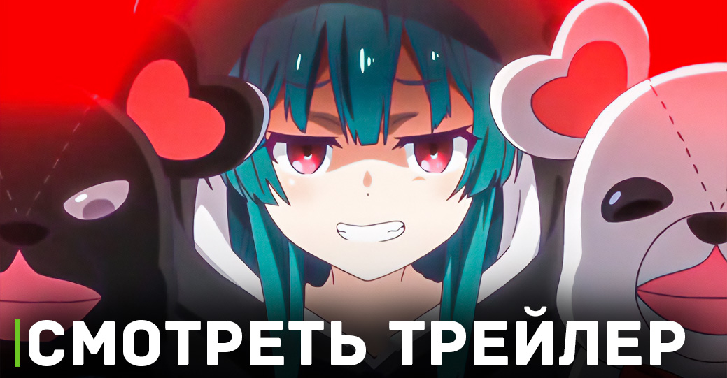 Второй сериал про милую девочку в костюме мишки