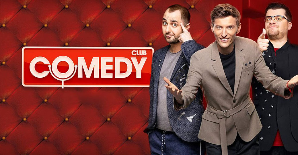 Юмористическое шоу«Comedy Club» закрывается 