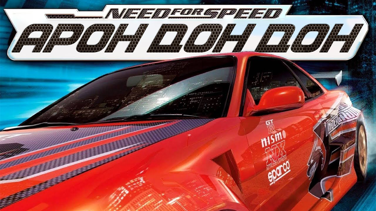 Новая часть Need for Speed уже в разработке RBK Games