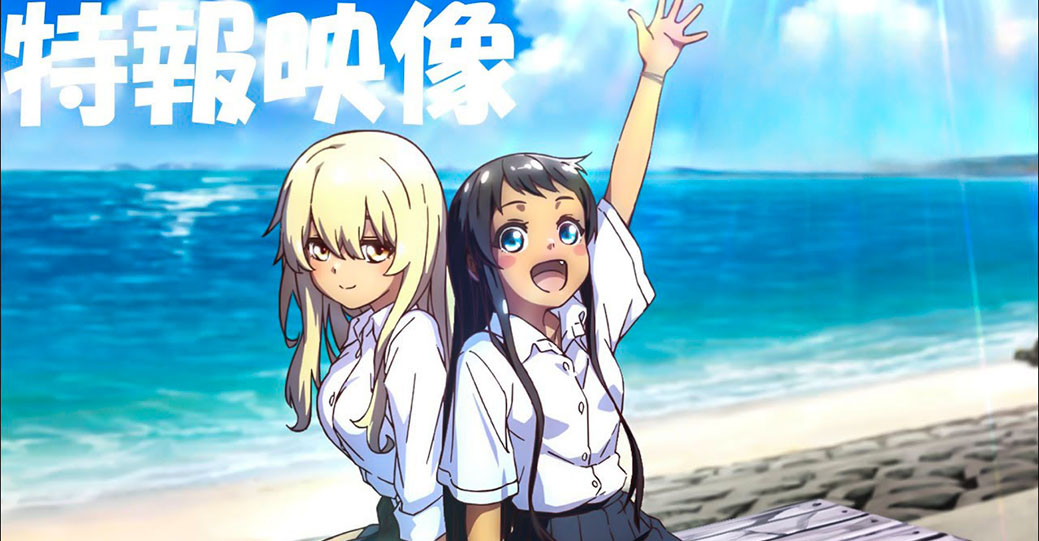 Вышел тизер аниме «Девушка, в которую я влюбился на Окинаве»