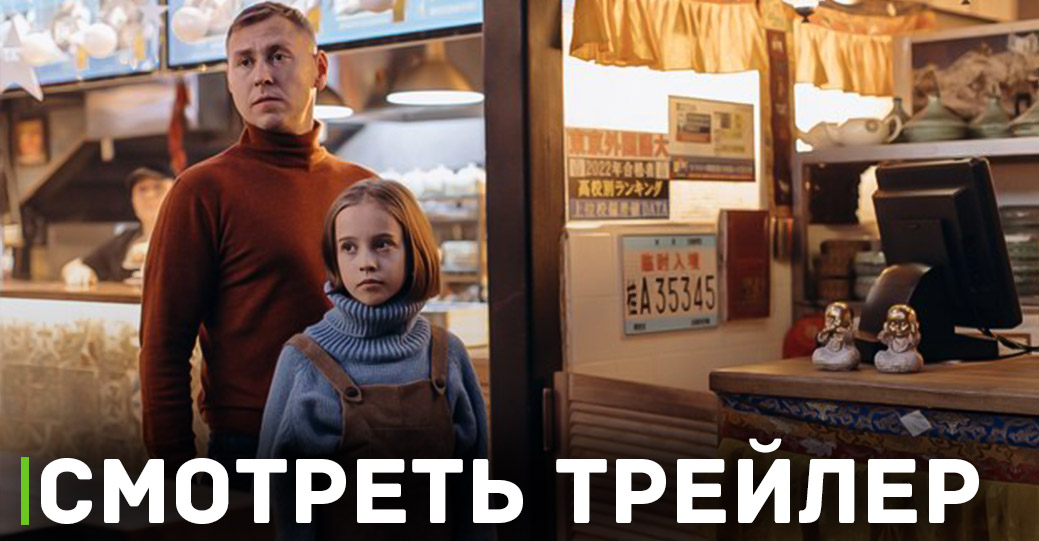 Опубликовали трейлер фильма «Одна дома»