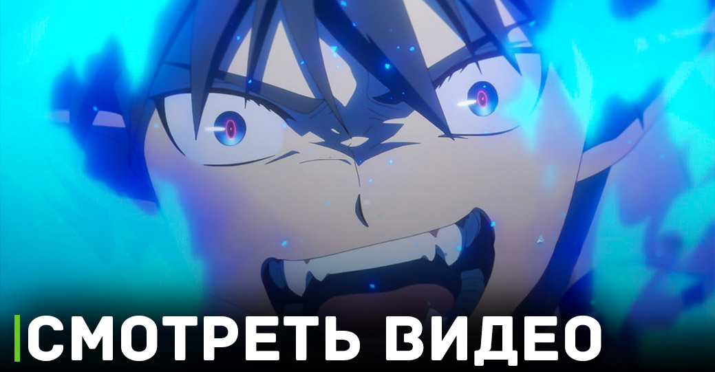 Анонсирована игра Alterna Vvelt: Blue Exorcist Gaiden