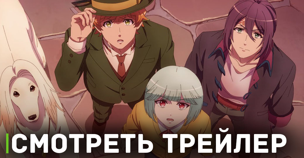 Вышел трейлер аниме «Gekkan Mousou Kagaku»