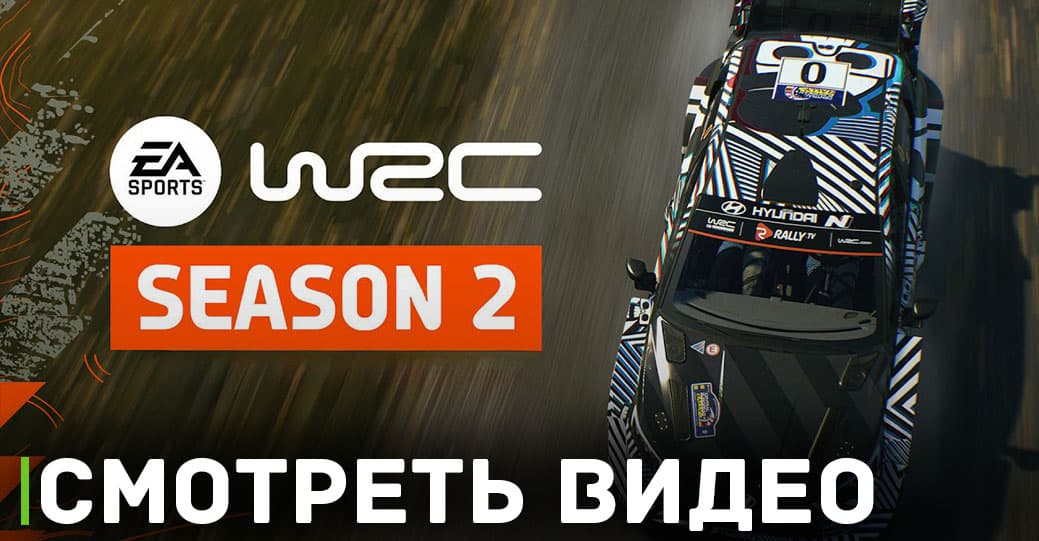 Для EA Sports WRC готовится крупное обновление