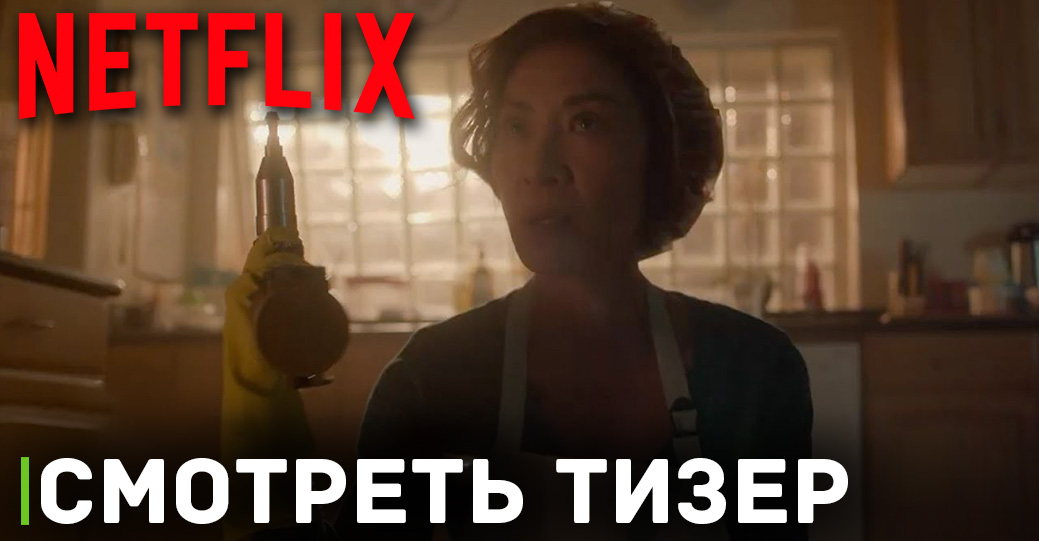 Вышел тизер сериала «Братское солнце»