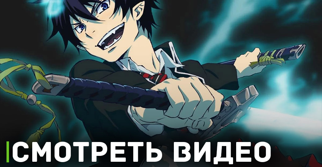 Анонсирована игра Alterna Vvelt: Blue Exorcist Gaiden