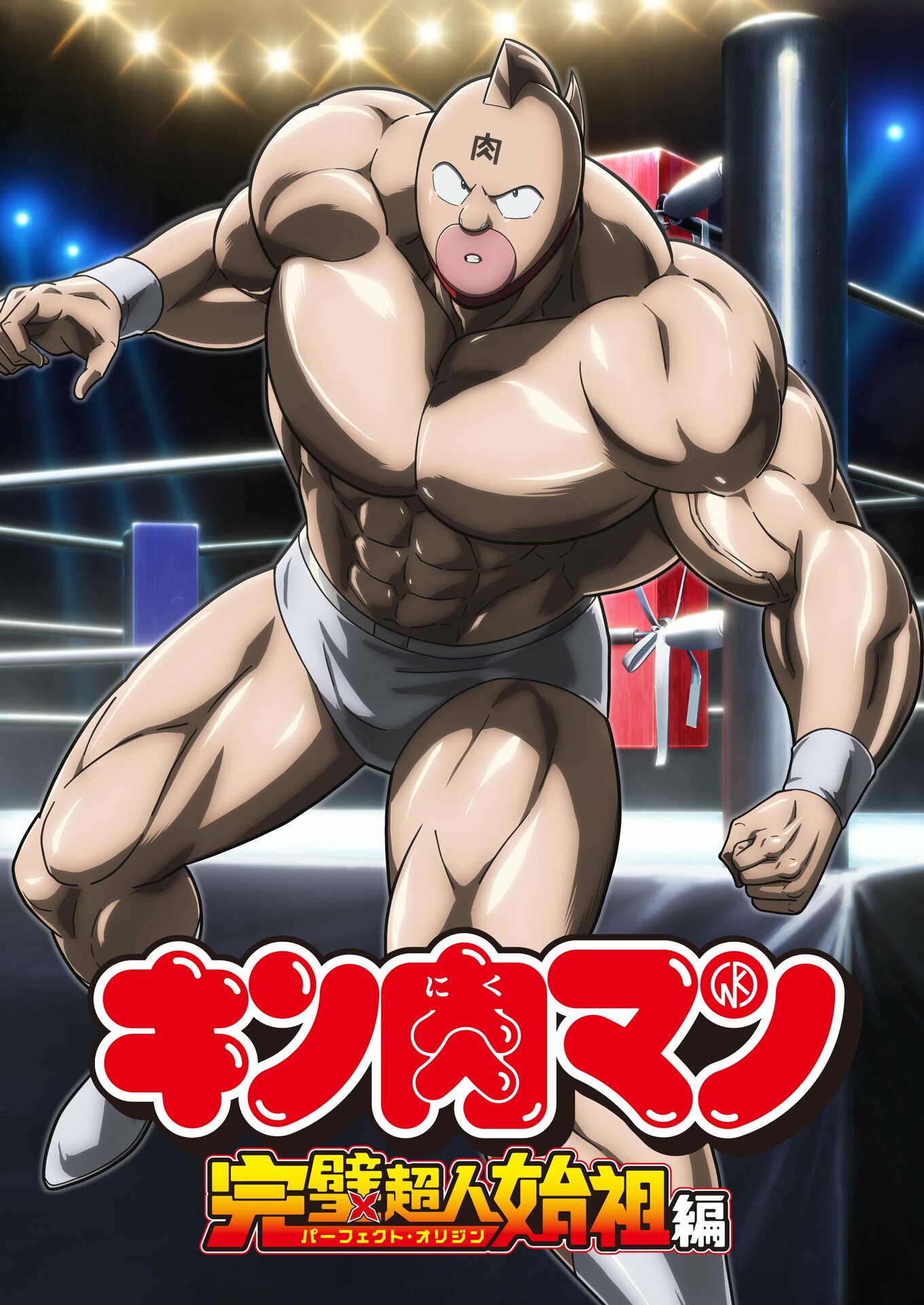 Опубликовали постер к аниме «Человек-мускул»