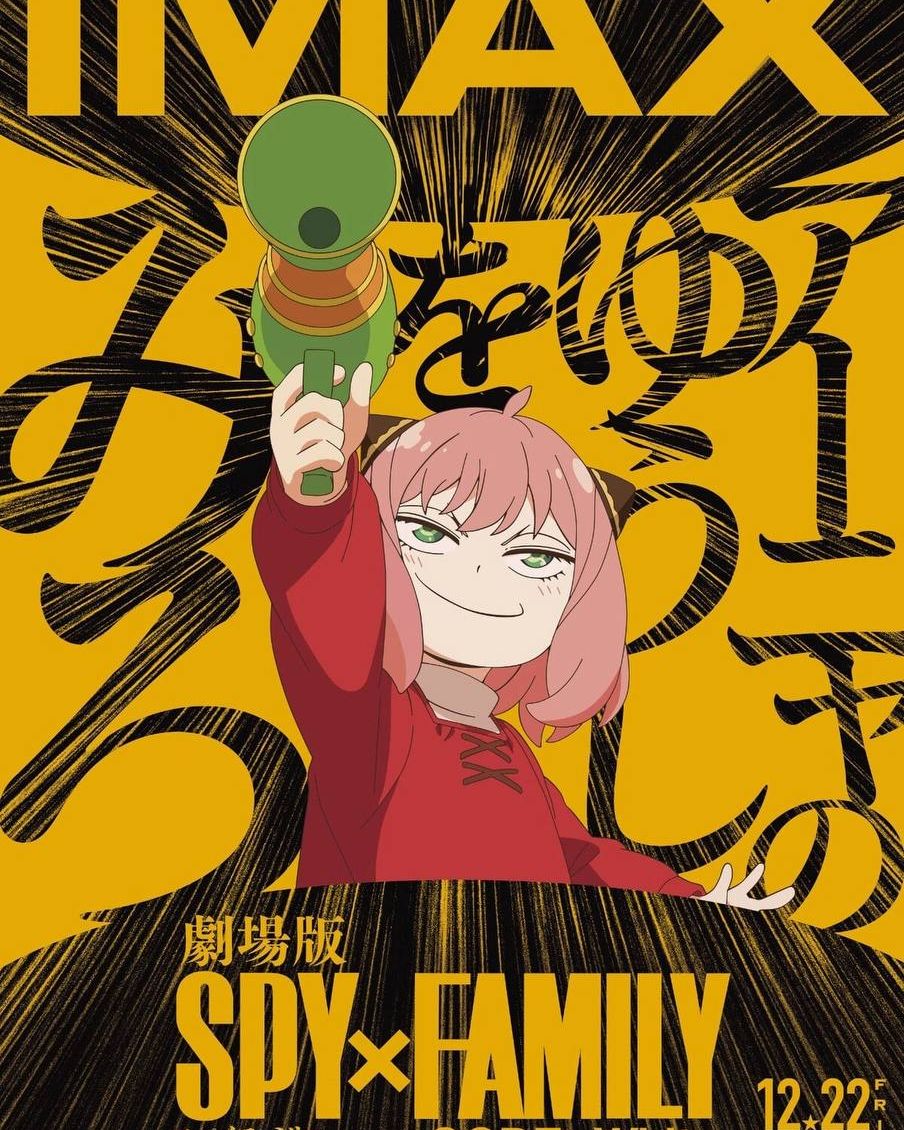 Опубликовали постер аниме фильма «Семья шпиона — Код: Белый»