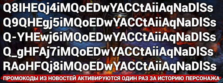 19–25 октября: Акции во Властелинах Стихий