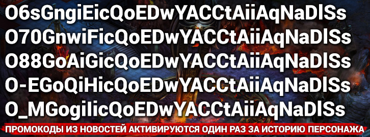 26 октября — 1 ноября: Игровые события во Властелинах Стихий