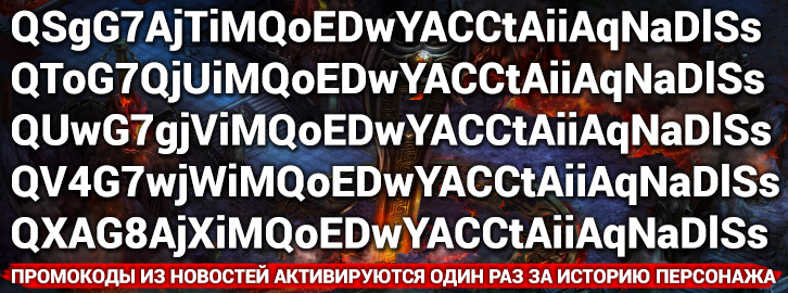 27 сентября — 3 октября: Акции во Властелинах Стихий